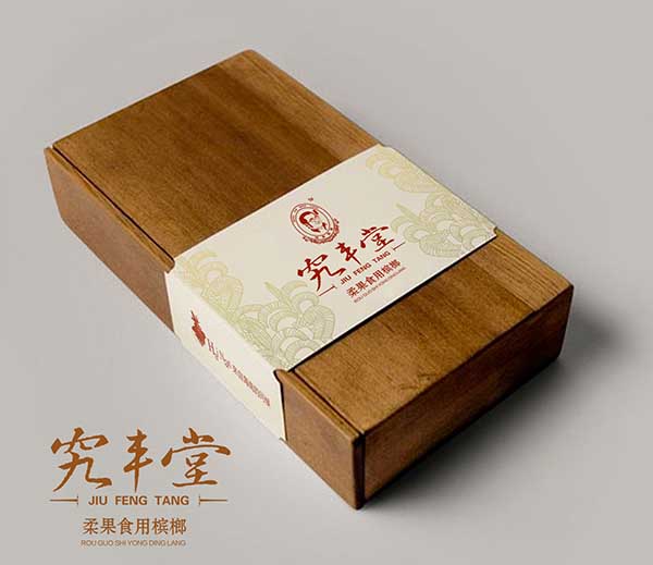 食品槟榔木盒包装