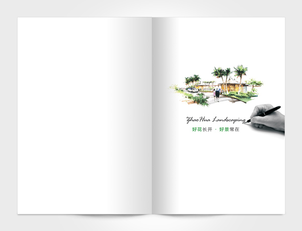 创意画册设计-兆华园景1