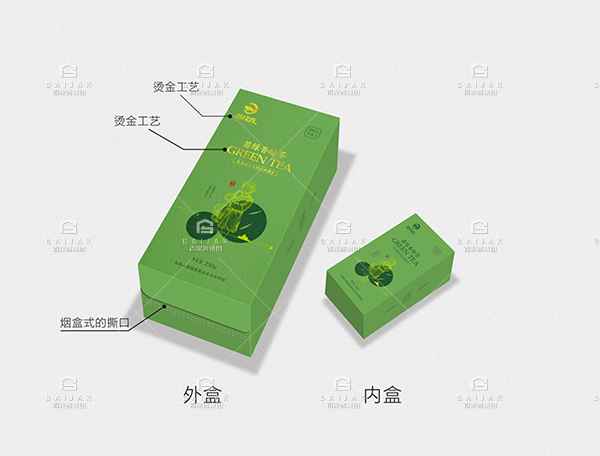 苗绿香绿茶包装