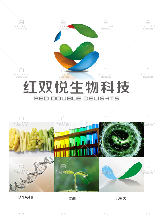 红双悦生物科技logo